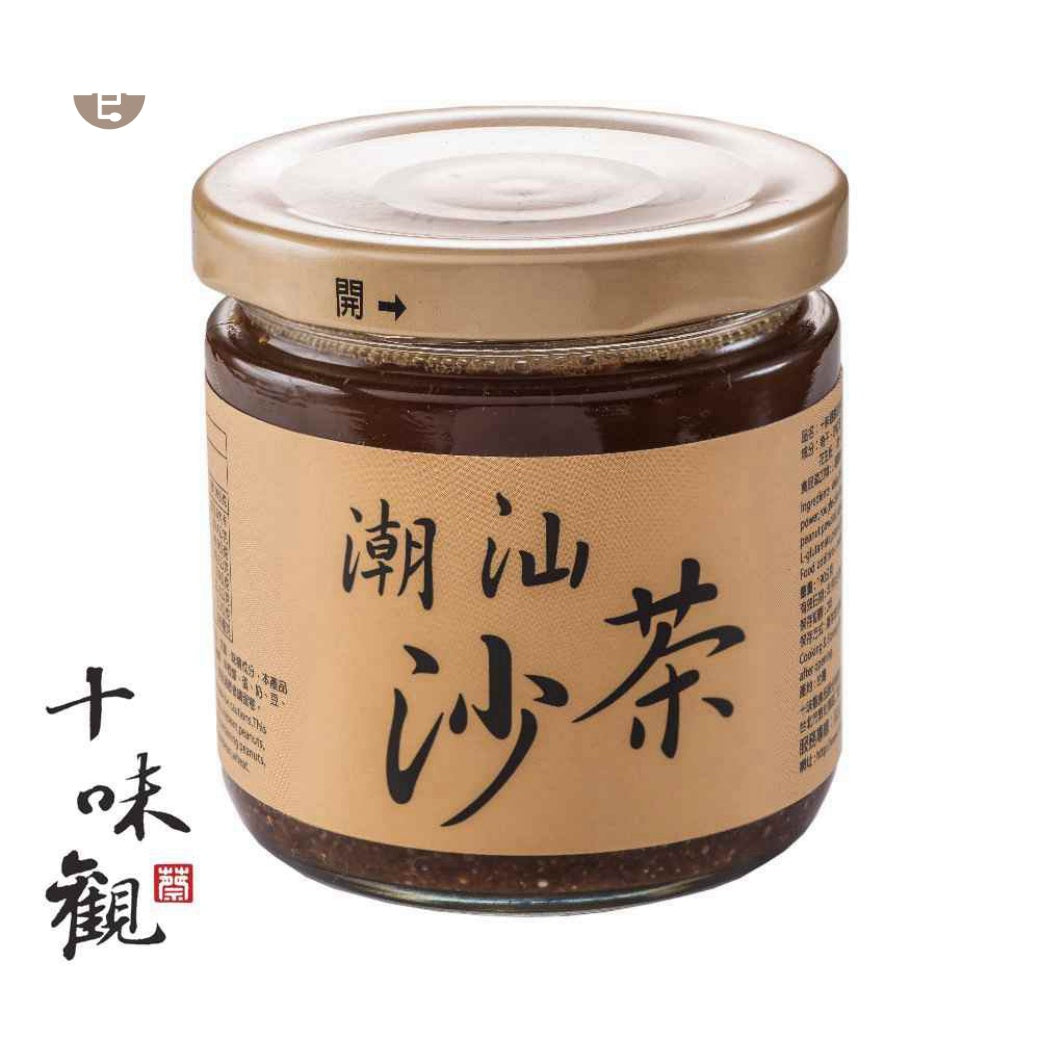 十味觀|潮汕沙茶醬190g