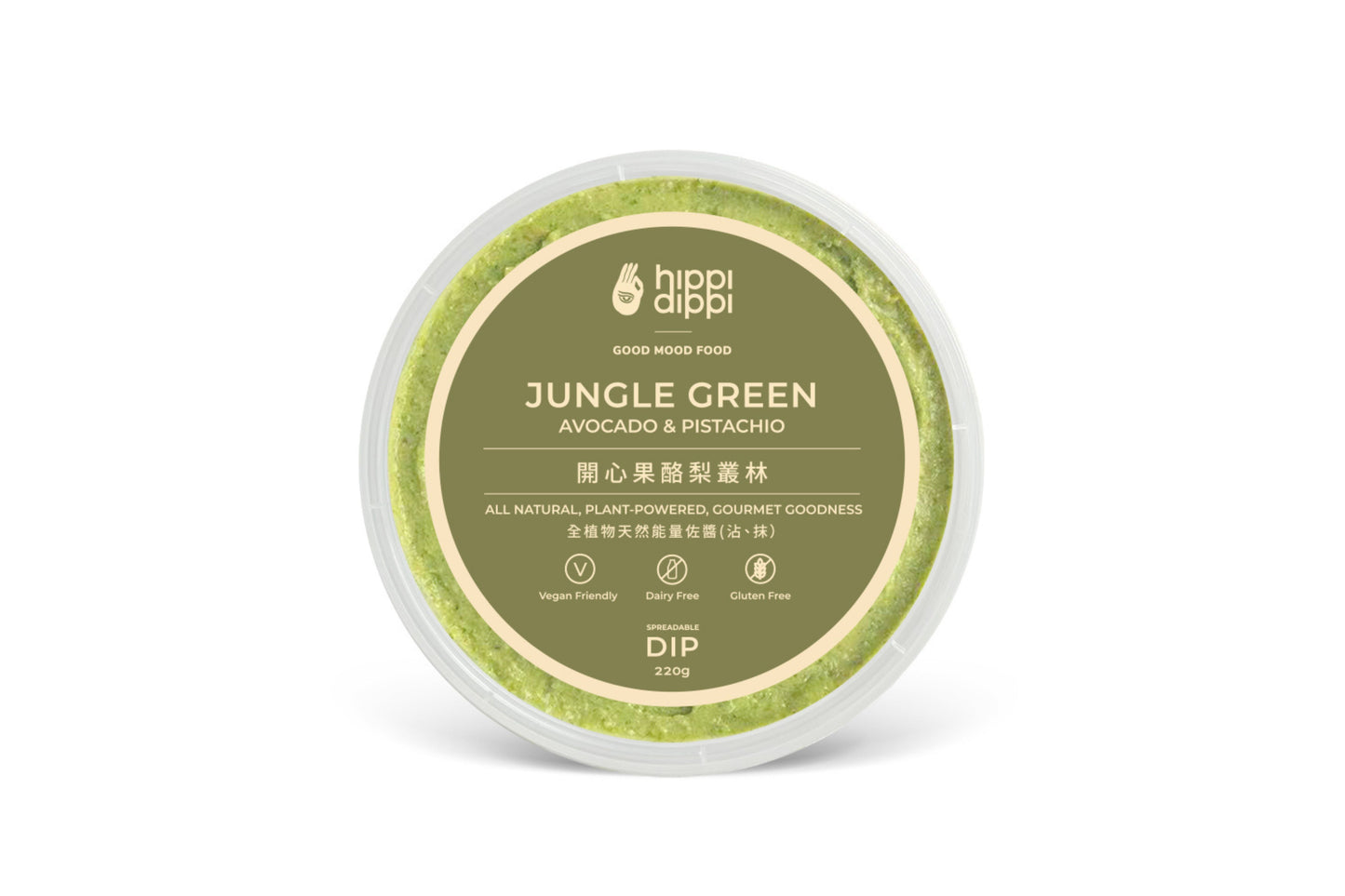 開心果酪梨叢林醬