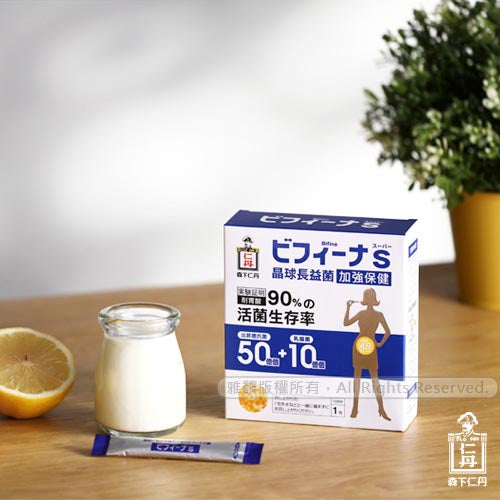 【森下仁丹】 晶球益生菌