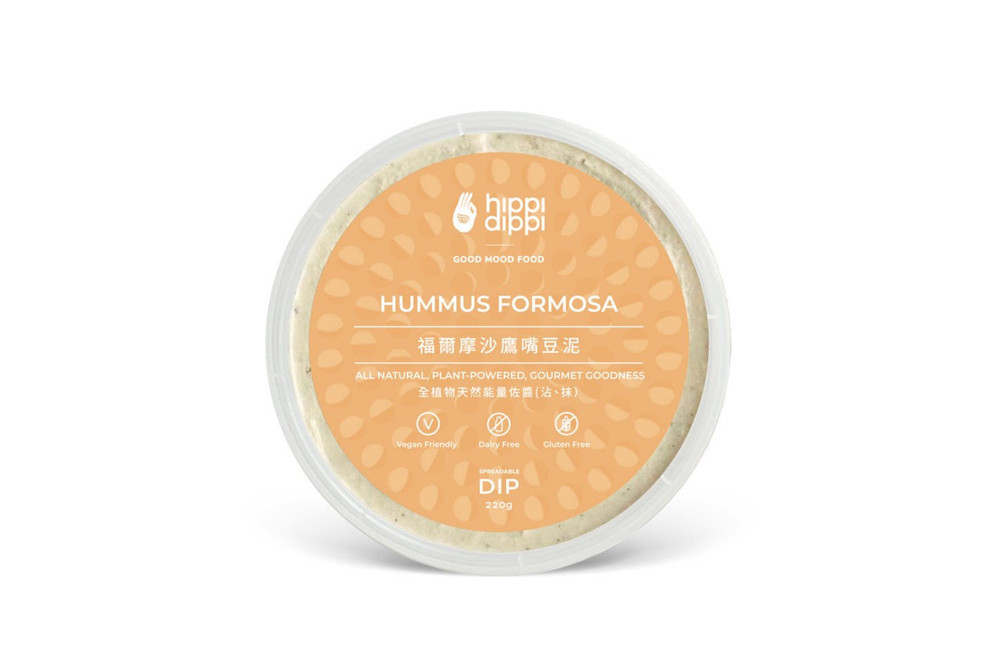 福爾摩沙鷹嘴豆泥