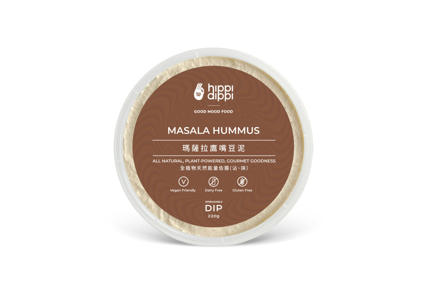 瑪薩拉鷹嘴豆泥