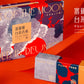 【富錦樹台菜香檳】真星流心月餅禮盒