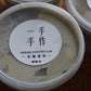 已結團【一手手作】台灣茶希臘優格(9/3~9/17(六日不出貨))