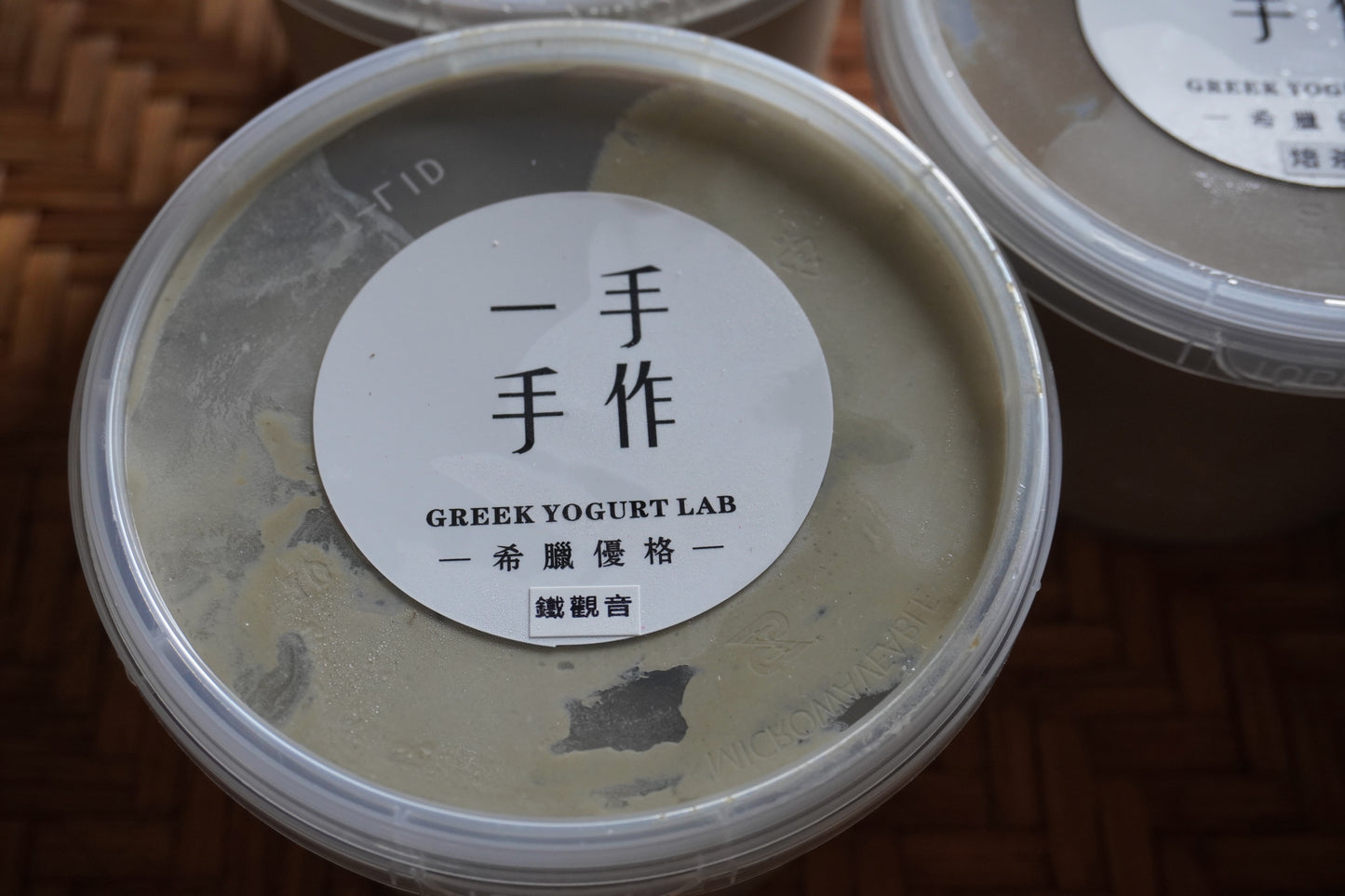 已結團【一手手作】台灣茶希臘優格(9/3~9/17(六日不出貨))