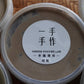 已結團【一手手作】台灣茶希臘優格(9/3~9/17(六日不出貨))