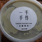已結團【一手手作】台灣茶希臘優格(9/3~9/17(六日不出貨))