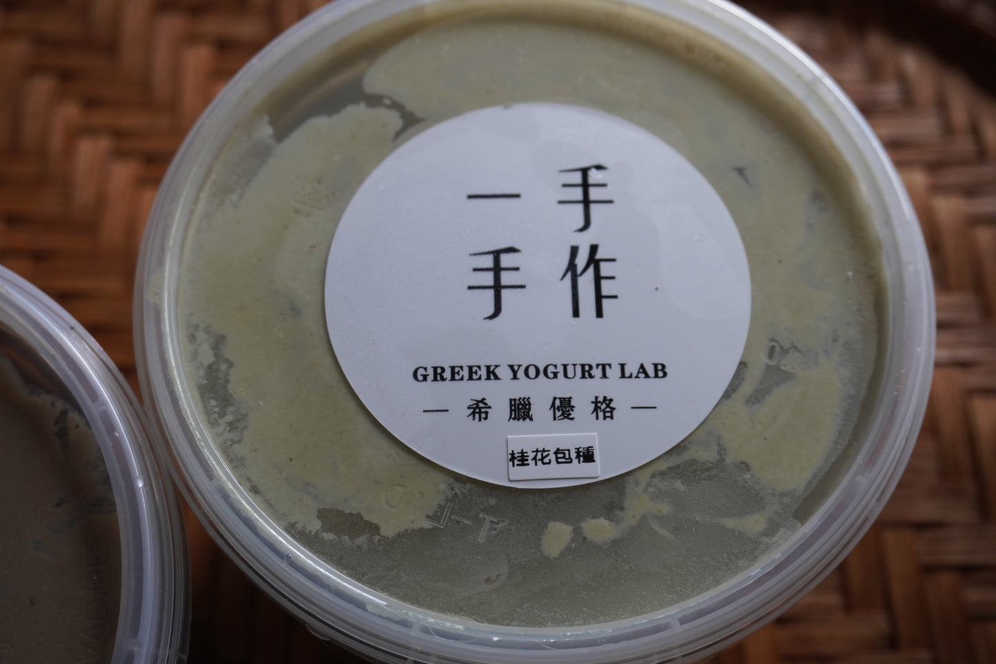已結團【一手手作】台灣茶希臘優格(9/3~9/17(六日不出貨))