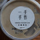 已結團【一手手作】台灣茶希臘優格(9/3~9/17(六日不出貨))
