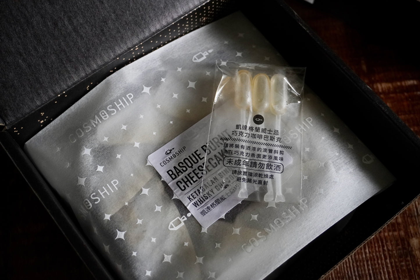 【宇宙小艇】獨家！青森土岐蘋果派