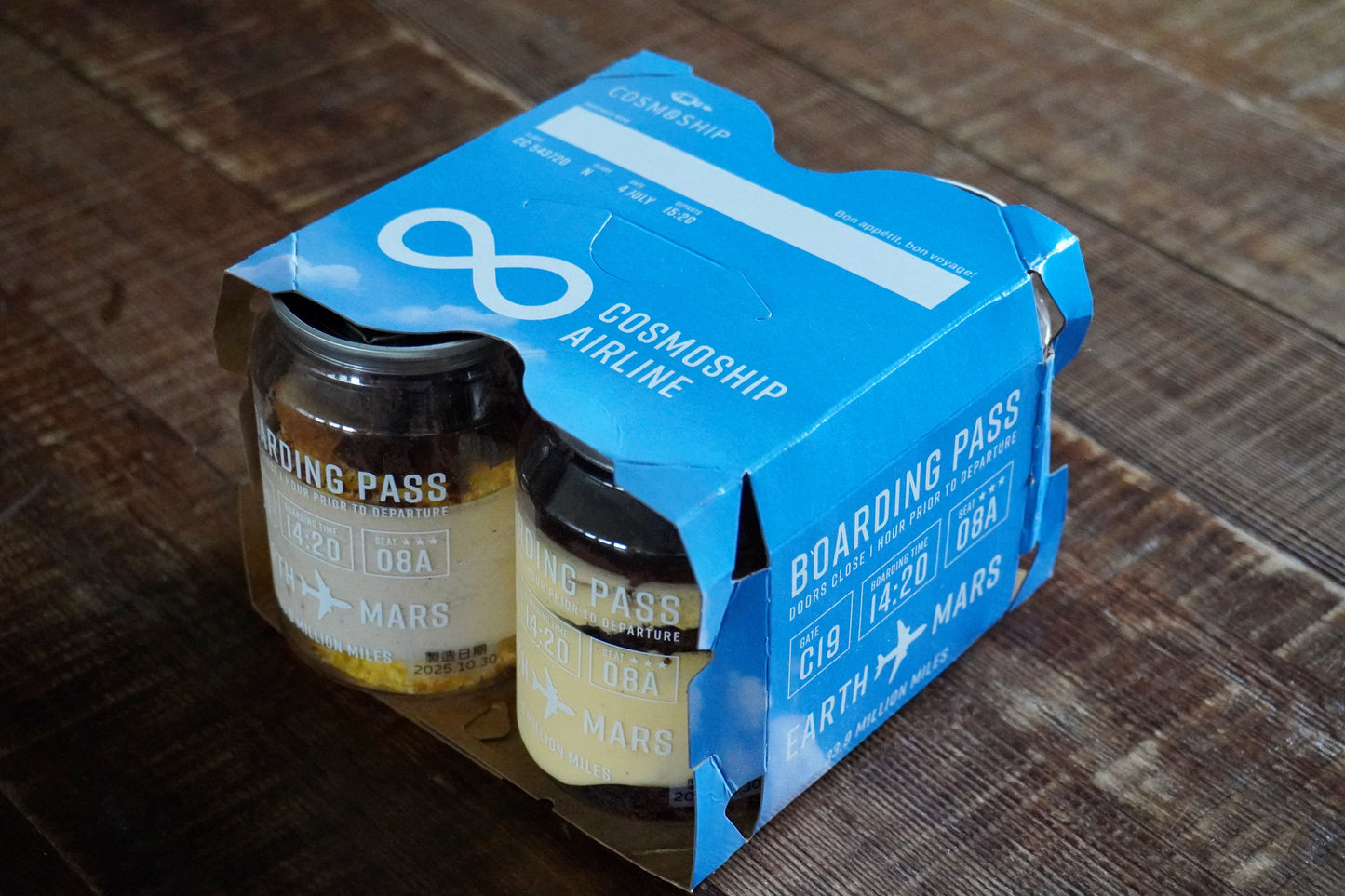 【宇宙小艇】獨家！青森土岐蘋果派