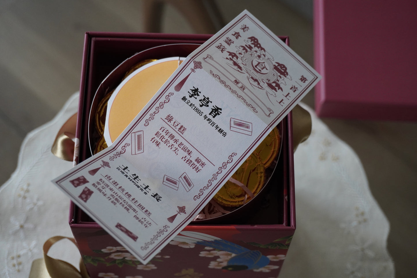 【美食加】花開富貴盒