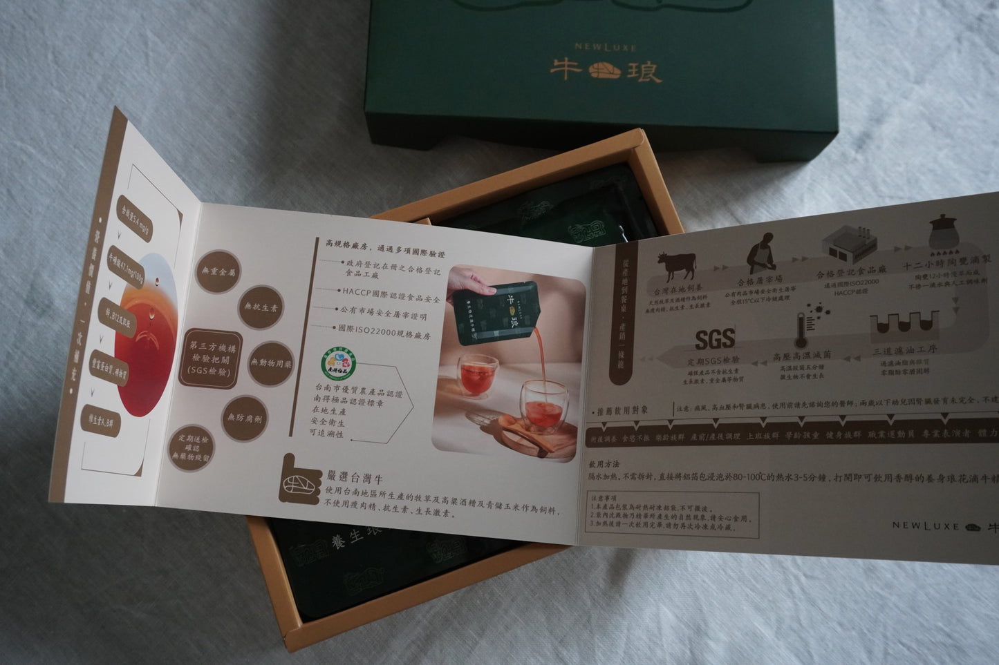 【牛琅溫體牛】滴牛精禮盒