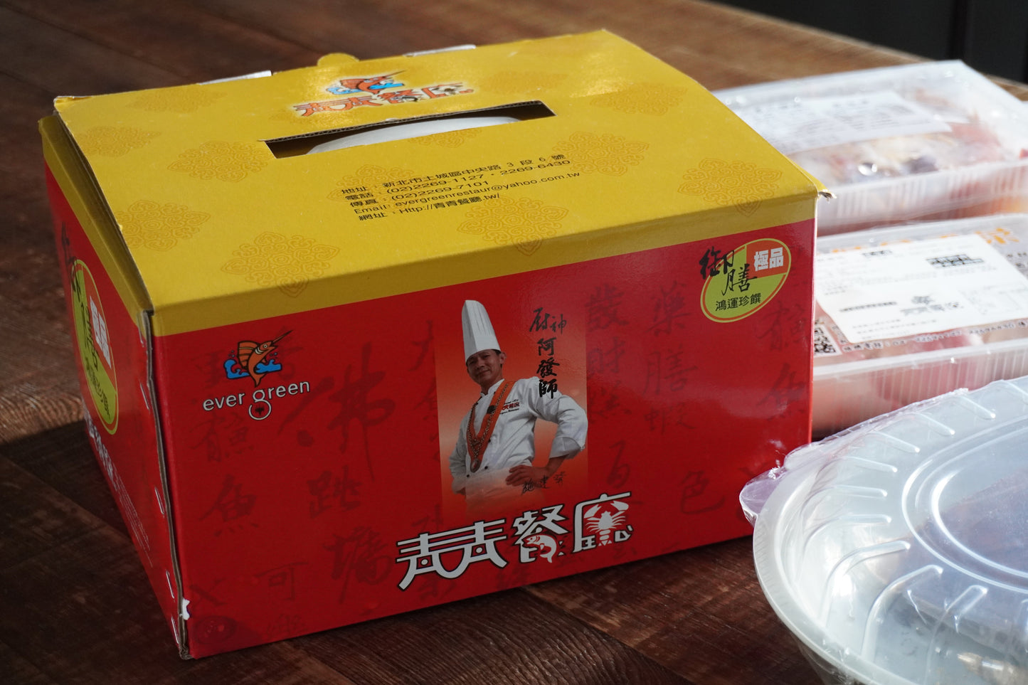 【青青餐廳】台菜廚神阿發師-精緻手路年菜