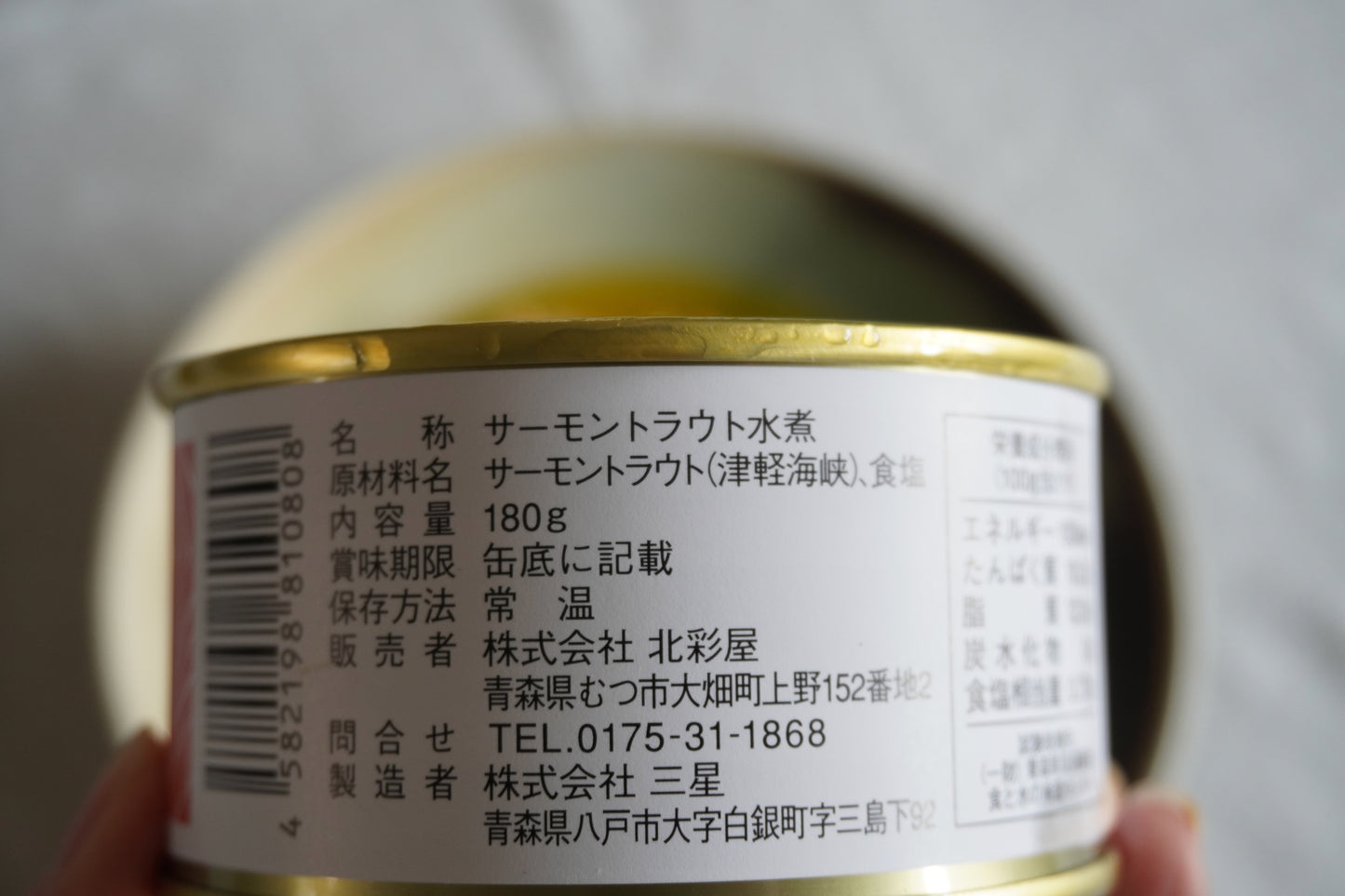 【北彩屋】海峽鮭魚茶泡飯與罐頭組