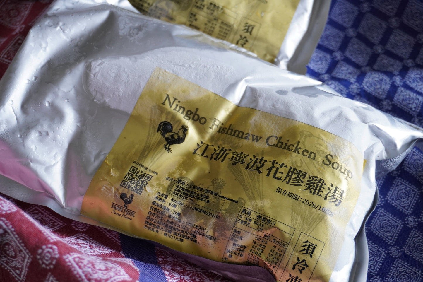 【秘密好事X蔡萬興】獨家聯名花膠雞湯招牌餛飩