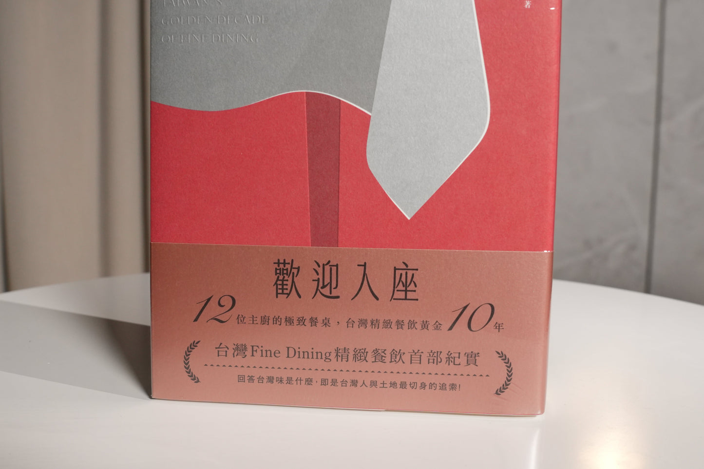 【企業限定】《歡迎入座》