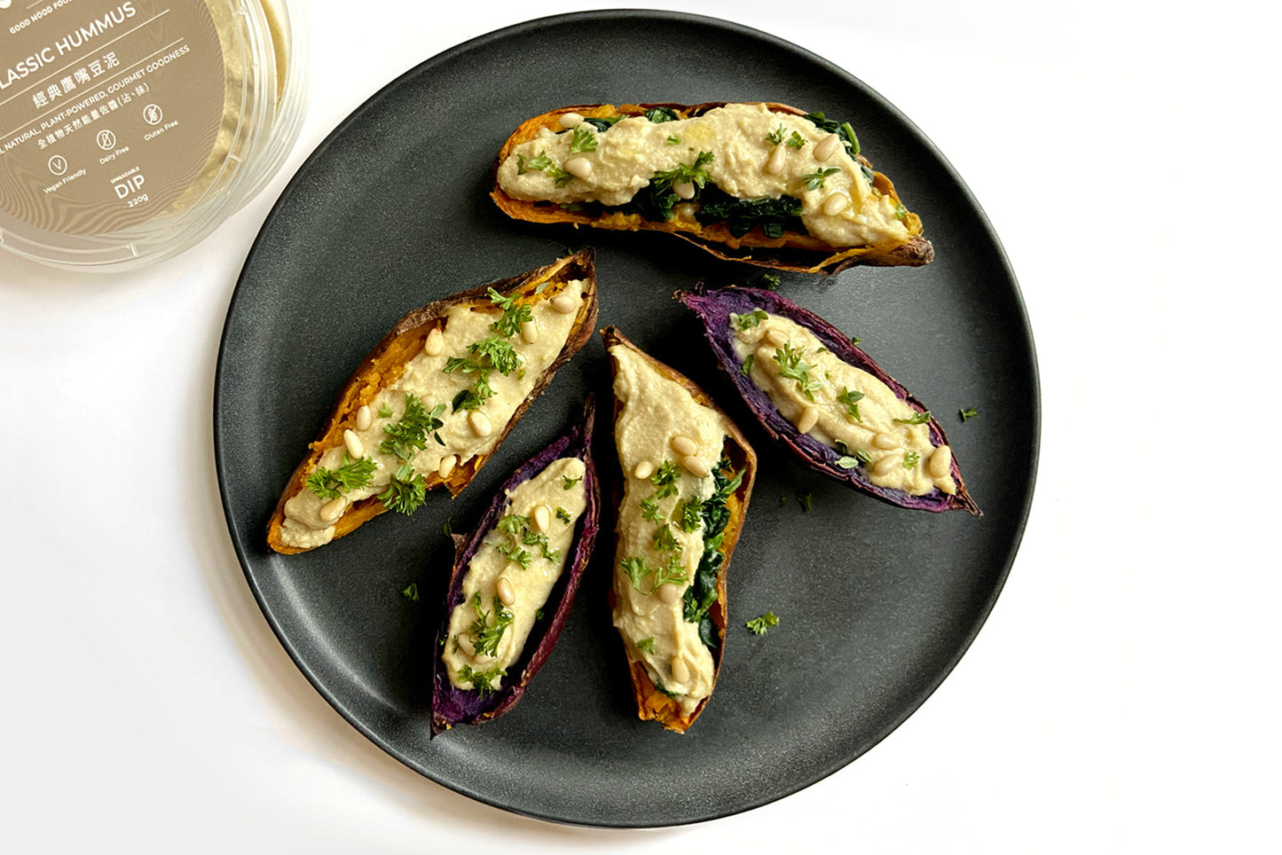 無蒜經典鷹嘴豆泥