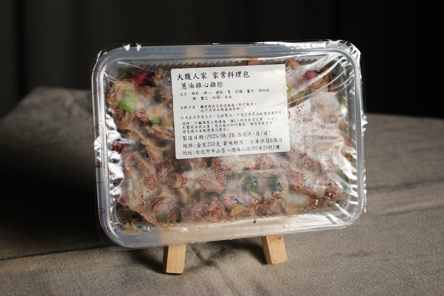 【大腹人家】人氣台派下酒菜