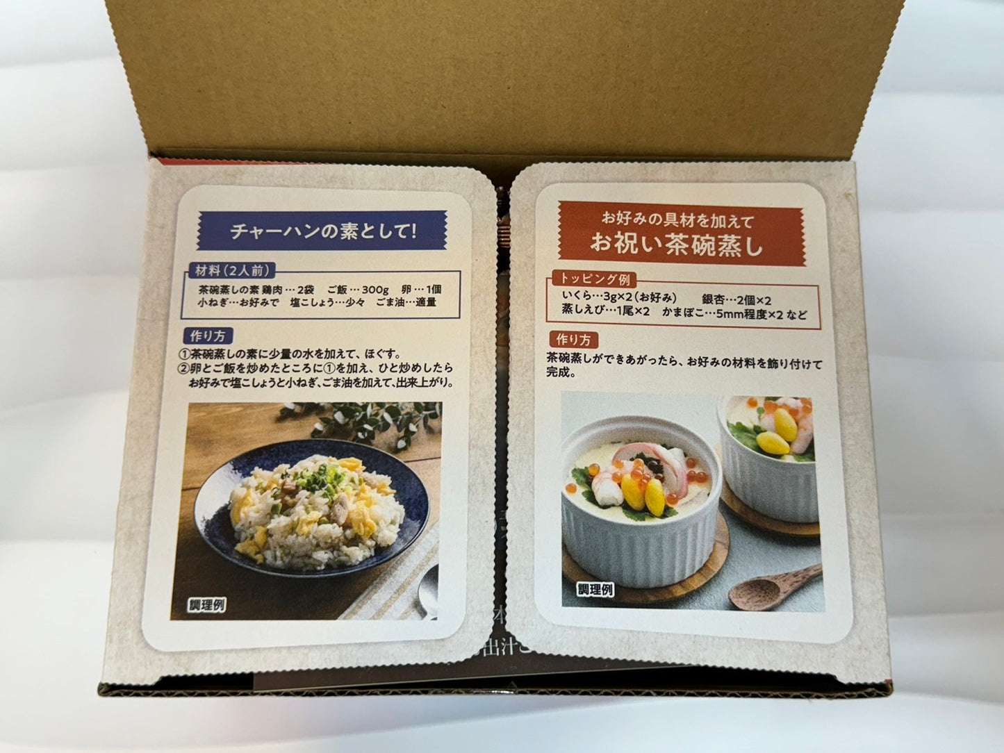 【ASUZAC FOODS】茶碗蒸味素