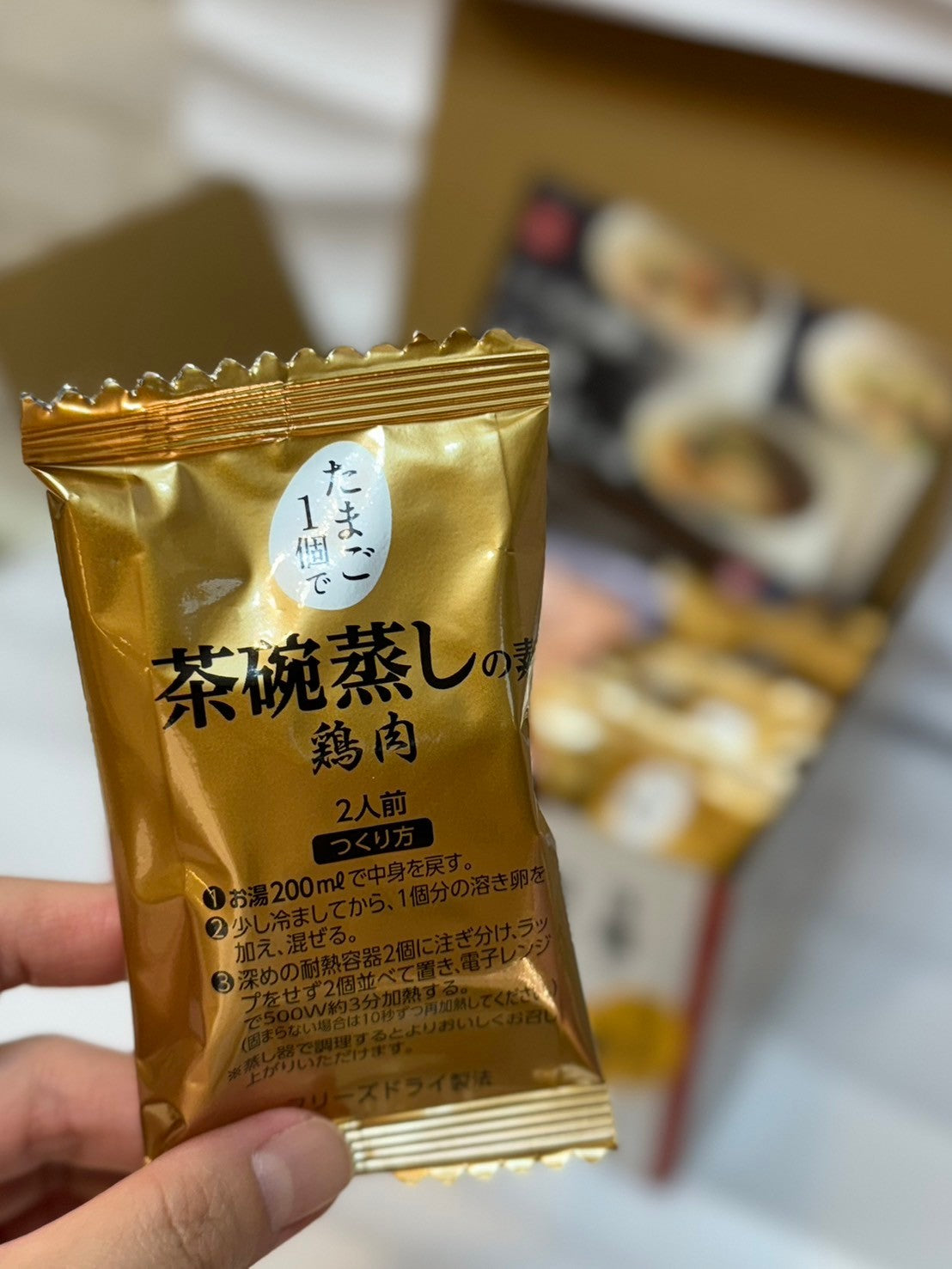 【ASUZAC FOODS】茶碗蒸味素