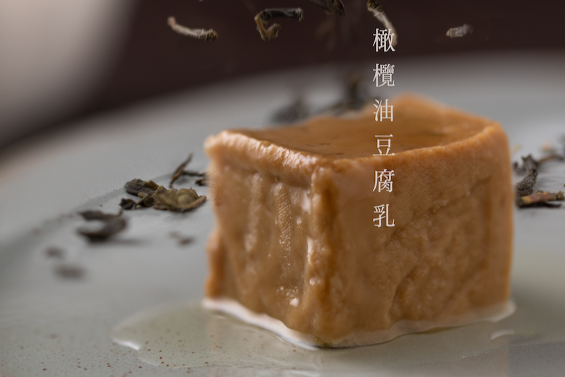 【露酪 RURAL CHEES】新風味升級！茶韻橄欖油豆腐乳