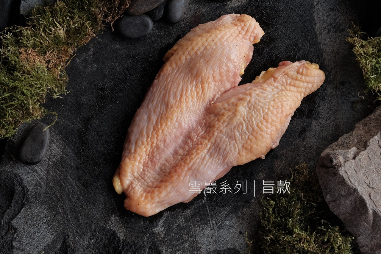 【岩生築見】雪巖系列 旨款｜帶皮雞胸 x 2份