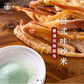 已截止(員工限定) 真夯 手撕魷魚條_0414