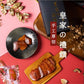已截止(員工限定) 真夯 手撕魷魚條_0414