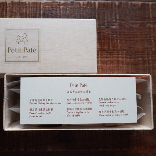 (團購) Petit Pafé_0612
