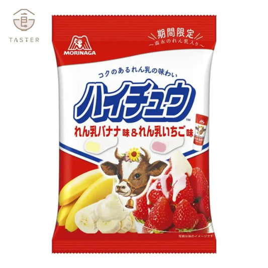 【森永煉乳香蕉味&煉乳草莓味嗨啾軟糖 】2入組
